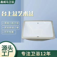 �S��ֱ�N̨��̨�����մ�Ƕ��ʽ����ƽ����̨����A�跽��ϴĘ��