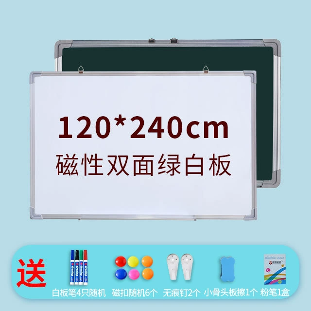 千汇 [白板黑板磁性记事板挂式办公绿板教学家用推拉写字板双面白板]