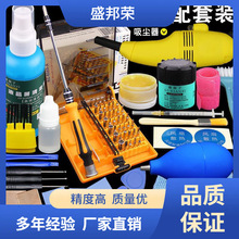 硅脂拆机散热除尘工具螺丝刀降温清洁清灰降噪清洗套装电脑笔记本