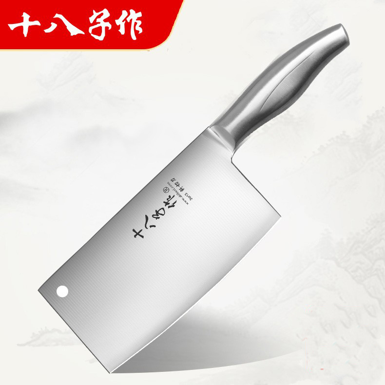 正宗陽江十八子作全鋼切片刀菜刀家用不鏽鋼廚房刀具套裝鋒利
