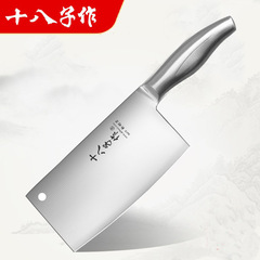 正宗陽江十八子作全鋼切片刀菜刀家用不鏽鋼廚房刀具套裝鋒利
