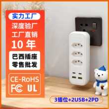 批量供应巴西规万能孔插座 合规认证 多国插头兼容工业家用插座