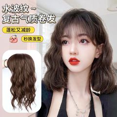 女性用カーリーヘアウィッグ、白髪隠し用ヘアピース、人工毛増毛ウィッグ、水波模様の合成繊維ヘアピース