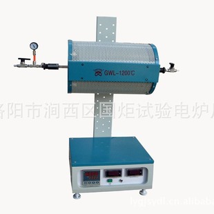 1200 Degree Vertical Rotatable Tube Electric Furnace Vacuum Atmosphere Tube Furnace