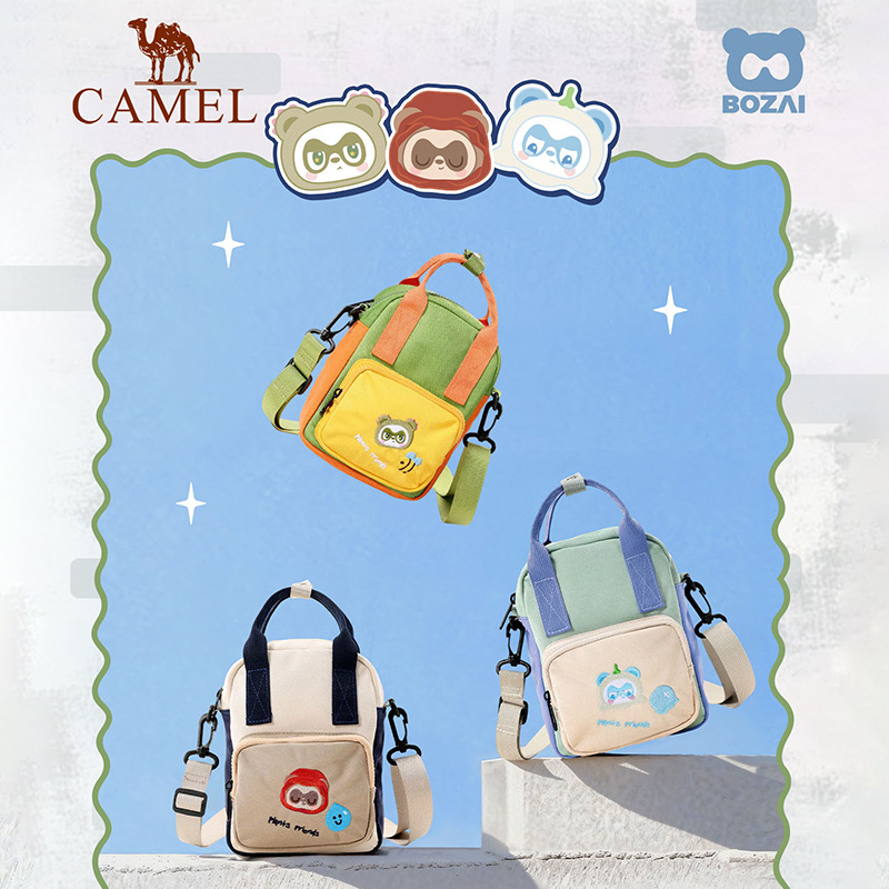 Camel Bozai - Outdoor Small Crossbody Bag, Color-Blocking Casual Travel Bag, New Camel Hiking Bag, Children's Trail Running Bag