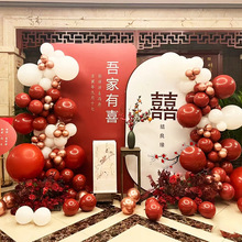 批发订婚宴布置装饰酒店房间网红KT板背景墙结婚套装气球摆件用品