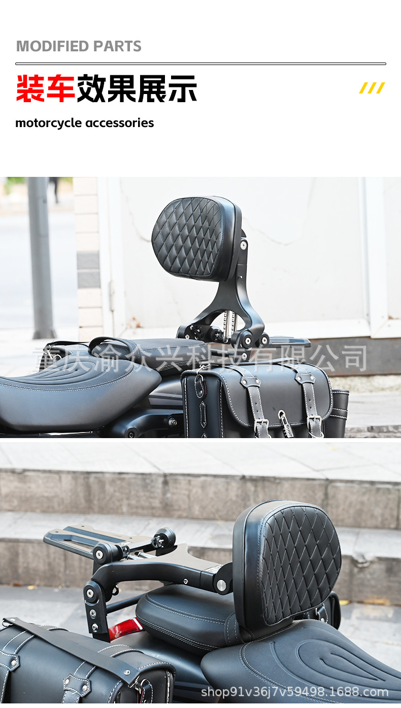 Suitable for Qianjiang Flash 250V Folding Backrest Telescopic Aluminum Alloy Driver Passenger Chair Waist Back Motorcycle Modification