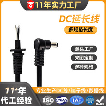 DC���L���^����ȼ5525���^5521���^DC��Ӿ��S�Ҿ������l