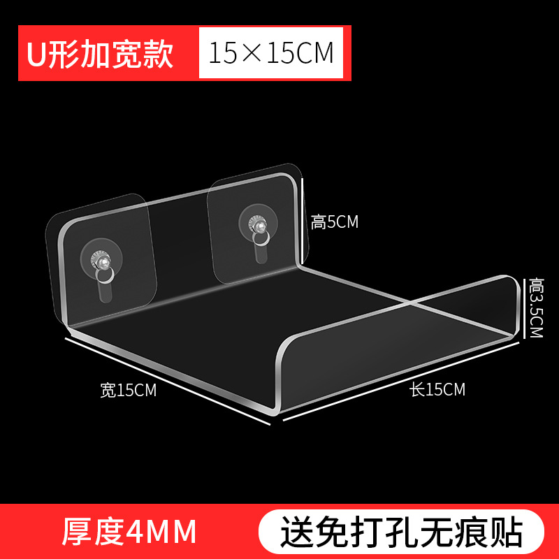 U-shaped widening 15*15⭐Upgraded thickened material✅Send markless back glue sticker