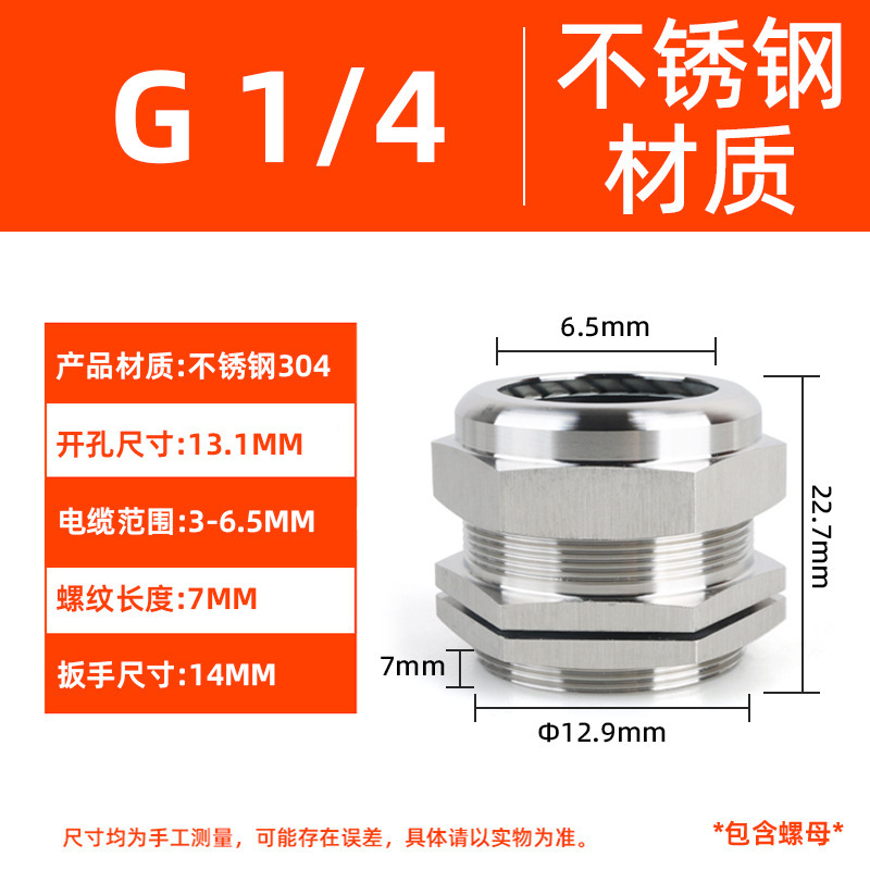 金属ケーブル防水継手PG黄銅ニッケルメッキステンレス固定葛格蘭頭密封ロックヘッド充填物手紙|undefined