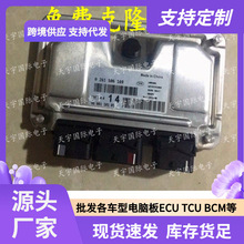 ECU ME7.4.4 ���ö���ѩ������������� 0261S06169 9600110105