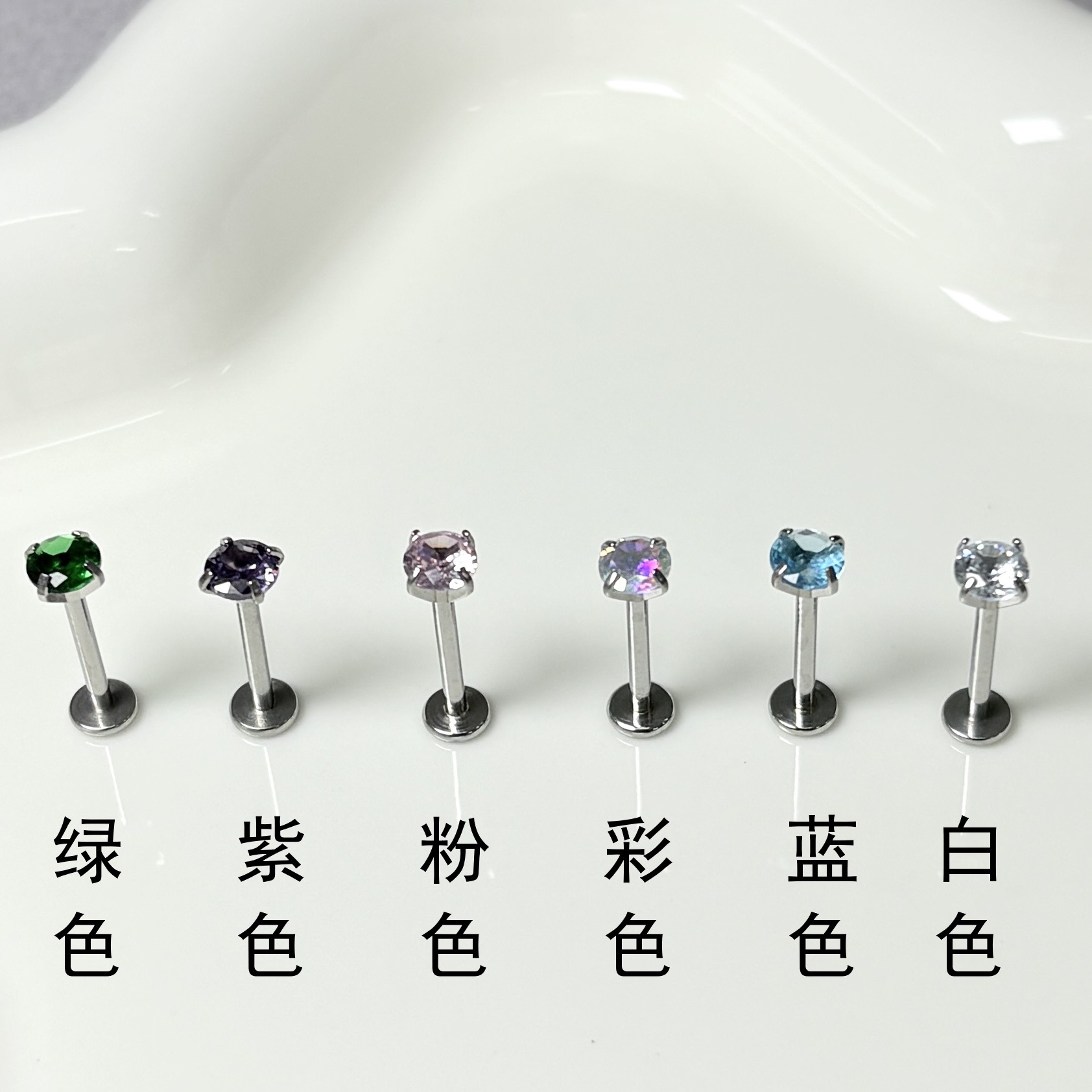 16G labret stud size and finish detail