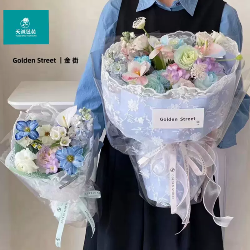 情人节刺绣镂空蕾丝布白色鲜花花束花艺包装材料diy小香风布料