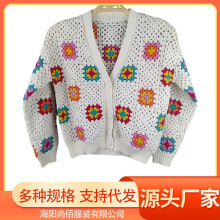 春秋新款女立体钩花水溶蕾丝毛衣订花镂空羊绒针织长袖开衫上衣