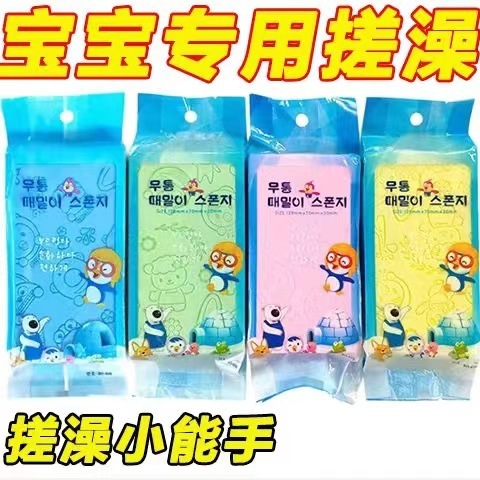 儿童搓澡巾搓泥神器宝宝婴儿女专用家用洗澡海绵后背搓灰不伤皮肤|undefined