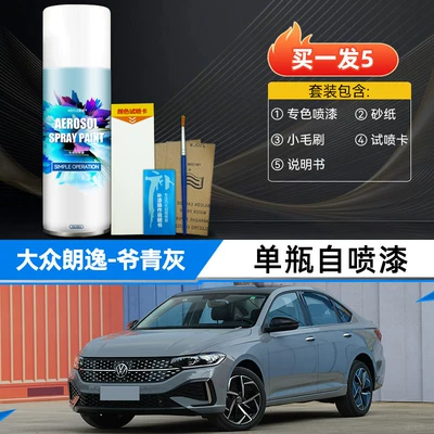 Avtomobil boya qələmləri — Lavida car paint spray paint - ye-qinghuisingle-bottle-spray-paintexclusive-for-4s-shops-original-factory-paint