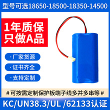 �n��KC�J�C늳�18650 5200-4400mAhС�L�� �{������ ů�֌���늌�