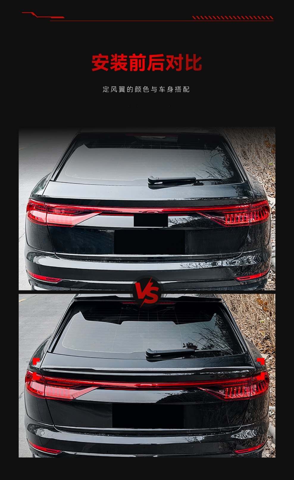 Suitable for 2019+ Audi Q8 Sq8 Sline Blade Center Wing Rear Wing Fixed Wind Wing Spoiler Cross-Border Modification