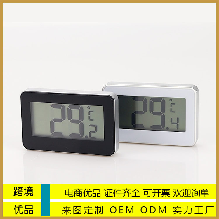 源头工厂家用防水冰箱温度计挂钩超市冷柜冰柜霜冻警报温度表批发