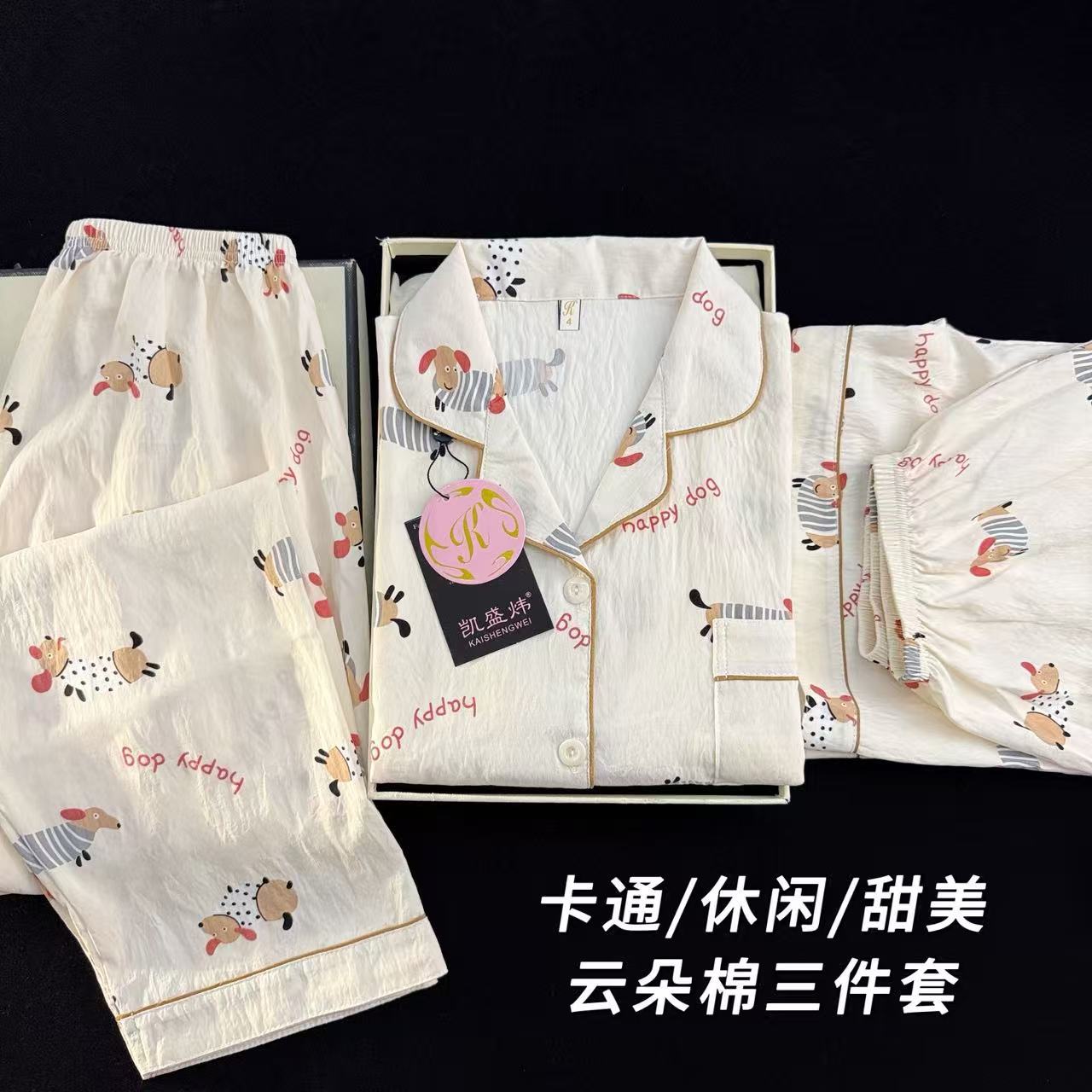 Al por mayor transfronterizo nubes de algodón tres piezas pijamas mujeres primavera y verano nuevos pantalones cortos de manga corta lindos dibujos animados ropa para el hogar