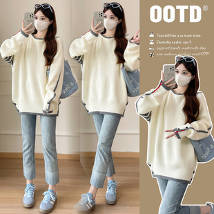 in stock real shot 2024 winter new contrast color pullover maternity plus size women's clothing