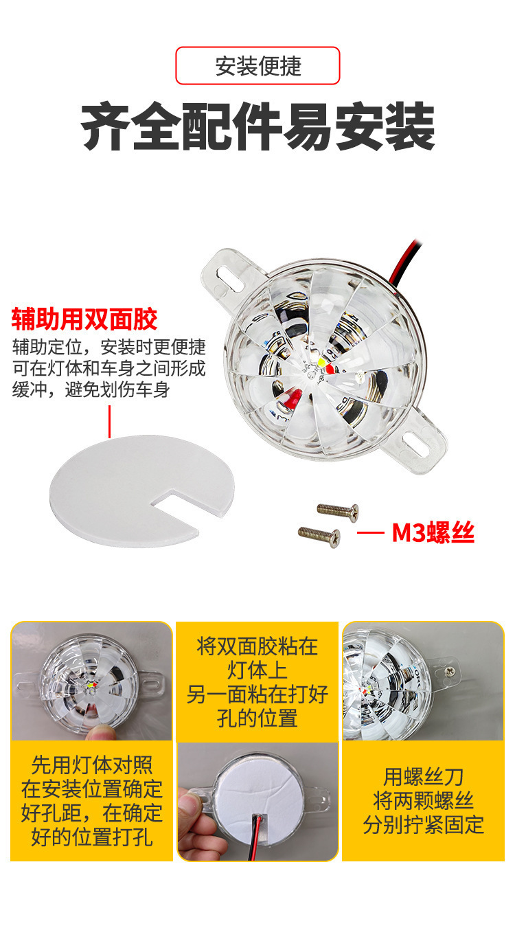 Colorful Car Led Chassis Lights, High-Brightness Warning Tail Lights for Trucks, 12-80V Motorcycle Width Indicator Ambient Lights, Strong Light