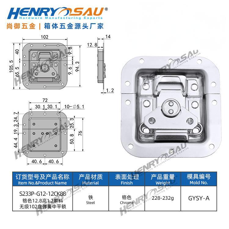 Luggage Lock, Flight Case Butterfly Lock, Wooden Case 12.8 High 1.2 Linen Material, Stepless 102 Plate Spring Medium Flat Lock Luggage Lock, Flight Case Butterfly Lock, Wooden Case 12.8 High 1.2 Linen Material, Stepless 102 Plate Spring Medium Flat Lock