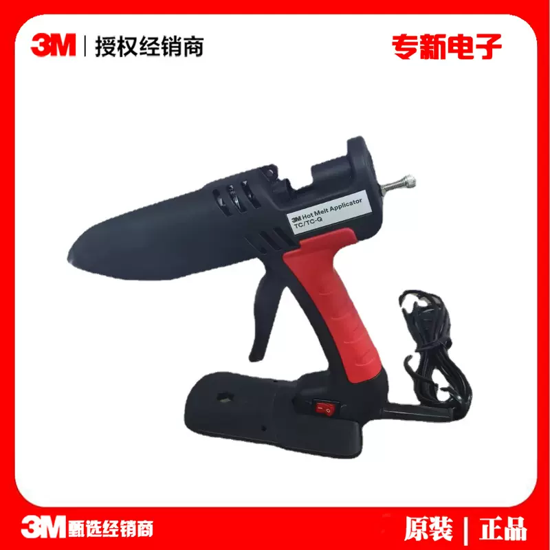 3M热熔胶枪TC-Q 热熔胶打胶专用胶枪  TC施胶工具高粘度胶棒