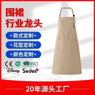 杏色涤棉围裙成人通用可定制印LOGO图案家用灰色厨房围裙BSCI认证