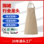 家用成人厨房bsci围裙