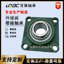 �����������з��ι̶���UCF204 F205 F206 F207 F208 F209 F210