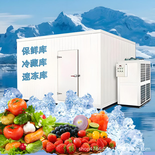 冷库全套设备水果蔬菜冷冻库小型保鲜库移动库中大型气调库冷藏库-阿里巴巴