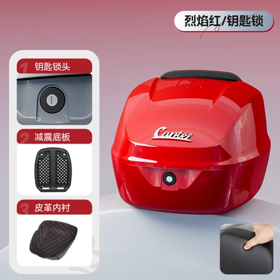 Motorcycle trunk Large Capacity, Scooter Rear Trunk - flame-red-key-lock