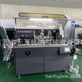 丝印机;汞灯;其他印刷设备