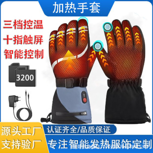 ���ܰl������������7.4Vȫ�|��늟������{�ر�ů��ѩ�ֻ�ѩ����