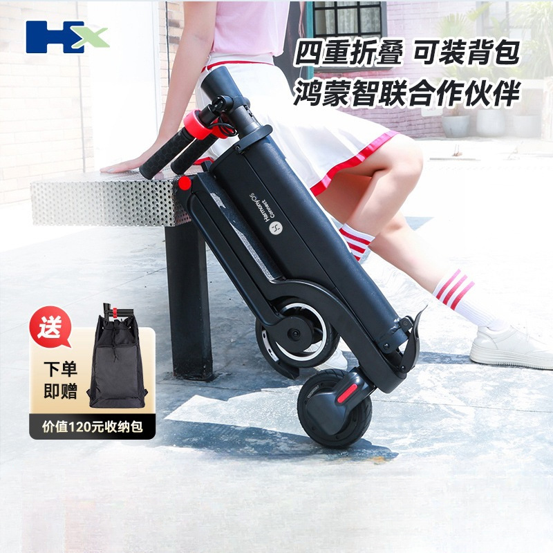Hx Happy Folding Electric Scooter for Adults, Mini Small Electric Vehicle, Ultra-Light Portable Mobility Device by Xinyicheng
