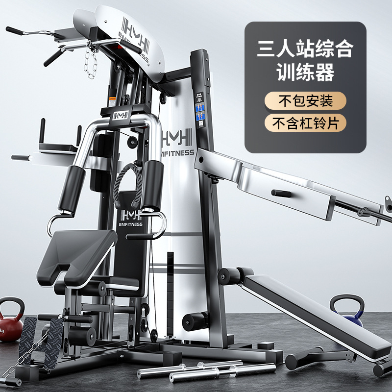 Tezewa hogar estación de tres personas entrenamiento integral rack multi-función entrenador en cuclillas rack combinación integrada equipo de la aptitud