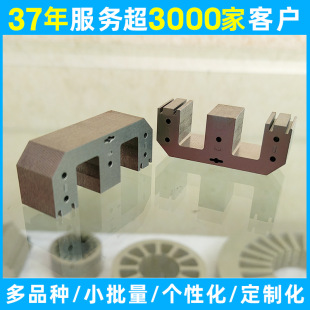 Specializing in the Production of Stator and Rotor Cores, Wire Cutting Proofing, Motor Punching Laser Proofing, High Precision, Small Batches