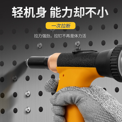 German Aslan pneumatic tool rivet gun, nail gun manufacturer, air quick core nail gun, riveting Aslan gun