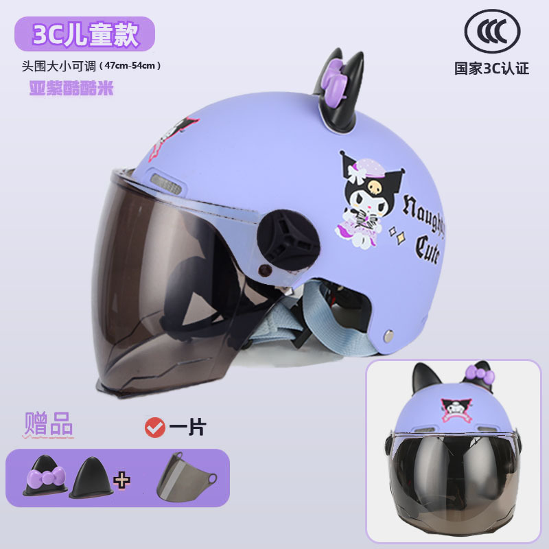 3c children's yazi cool rice [sunscreen long mirror] + bow ears