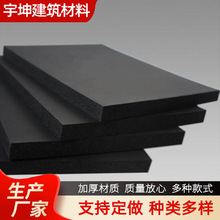 吸音棉橡塑保温棉阻燃橡塑隔热棉屋顶防晒隔热橡塑保温板