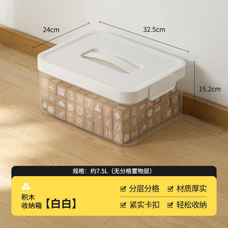 ユニバーサルレゴビルディングブロック収納ボックス磁気スティックピース包装および分類ボックス小粒子おもちゃの本コンパートメント収納ボックス|undefined