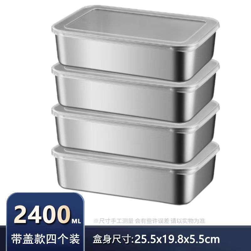 뚜껑 포함 4개 팩[25X20X5]