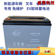 ��ʿ����Դ܇�vϴ��܇�}����܇12V100A�z�w늳���ʿ늳�6-EVF-100