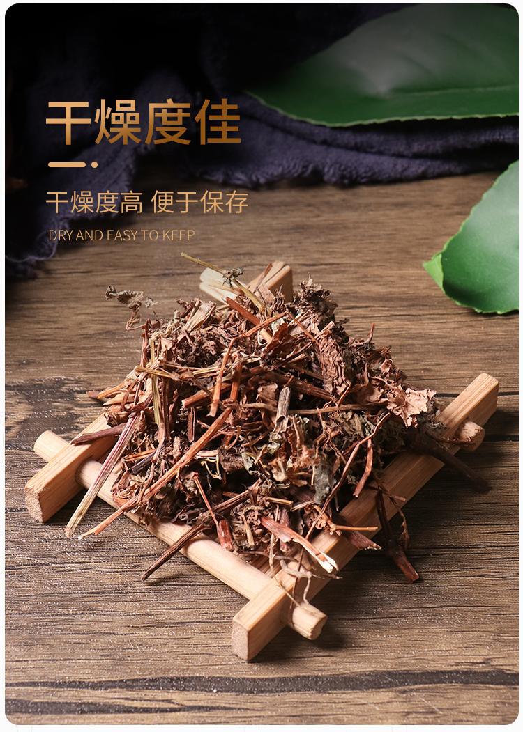 Gang Ban Gui Dried Herb 500g Polygonum perfoliatum Whole Plant Traditional Chinese Herbal Tea Material key features