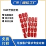 防水耐温粘度无痕双面胶