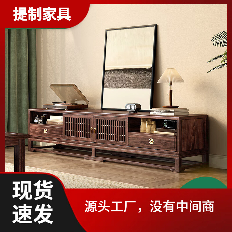 New Chinese Style Solid Wood Tv Cabinet Tall Black Walnut Simple Living Room Home Coffee Table Tv Cabinet Combination Floor Cabinet