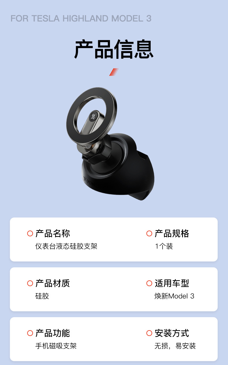 Suitable for Tesla Model 3/Y/Yl Mobile Phone Holder Navigation Bracket Tesla Car Mount Car Accessories