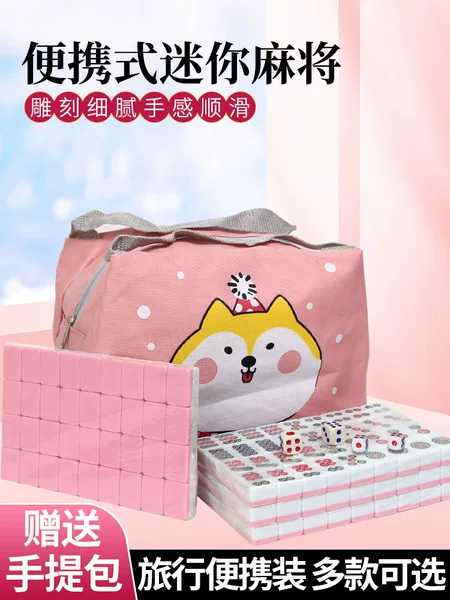 Mini Mahjong Outdoor Convenient Camping Style Mahjong Comes with a Handbag Mini Dormitory Household Small Mahjong Tiles