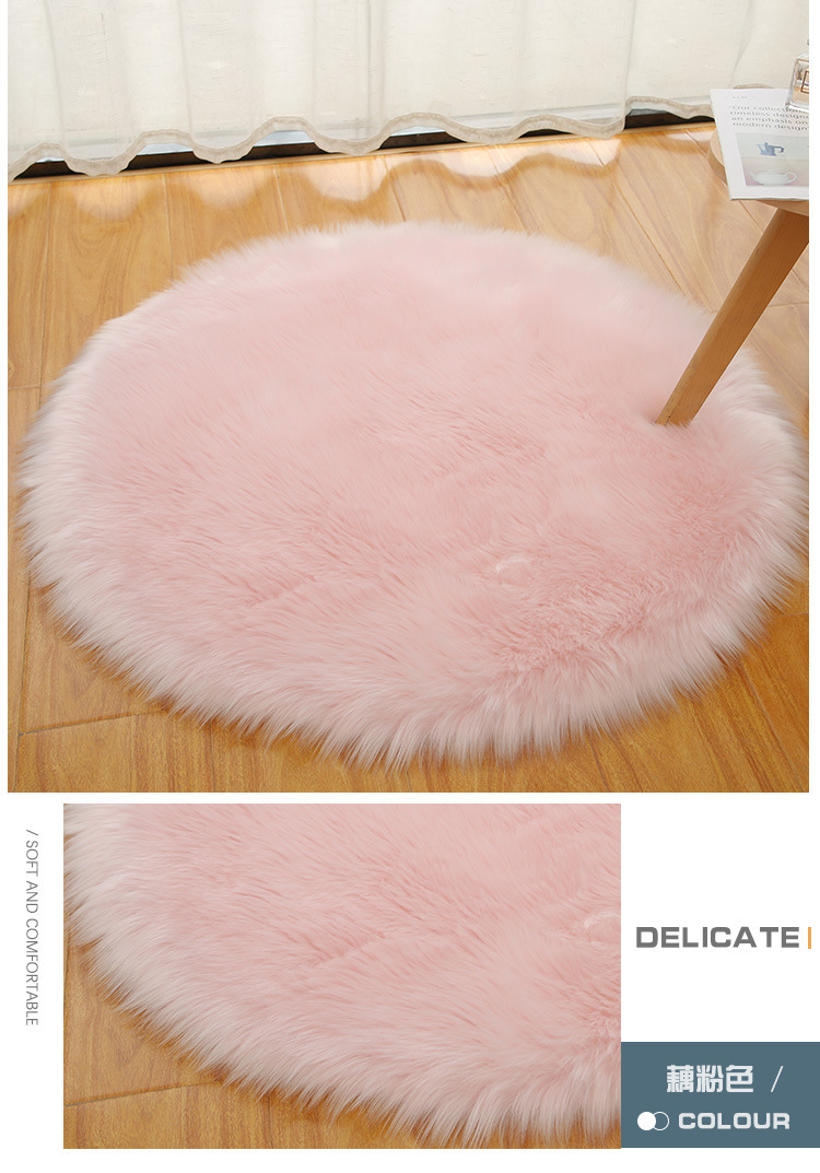 White Plush Round Carpet Living Room Floor Mat Bedroom Bedside Dresser Carpet Computer Chair Imitation Wool Blanket